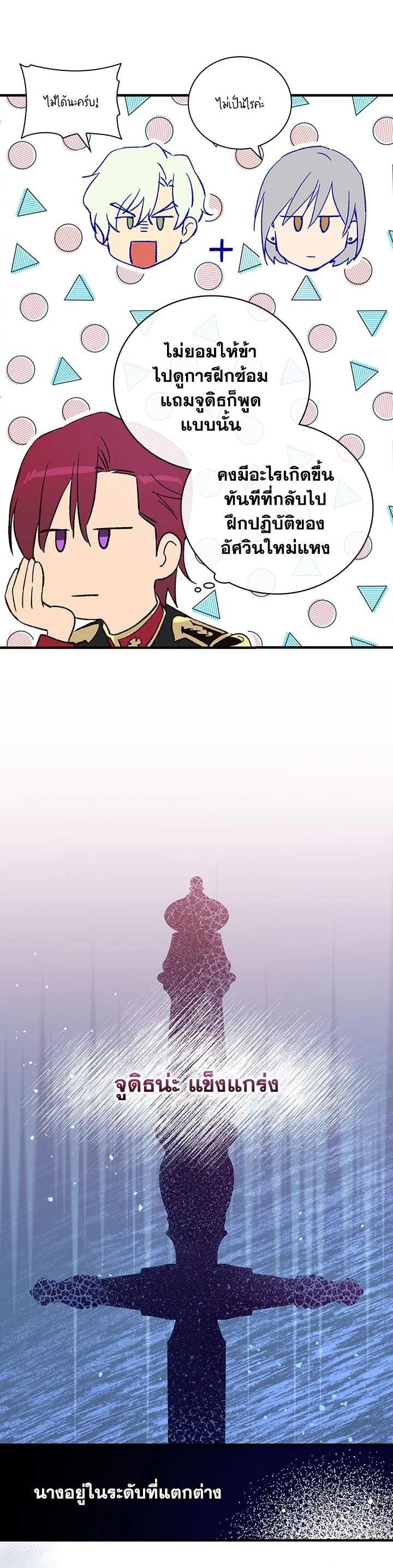 Manga-lc-com อ่านมังงะ อ่านการ์ตูน ออนไลน์ ฟรี A Red Knight Does Not Blindly Follow Money ตอนที่ 1 2 3 4 5 6 7 8 9 10 11 12 13 14 ฟรี ไม่มีโฆษณา Manga-lc - อ่าน มังงะ อ่าน การ์ตูน ออนไลน์ อ่านมังงะ ฟรี