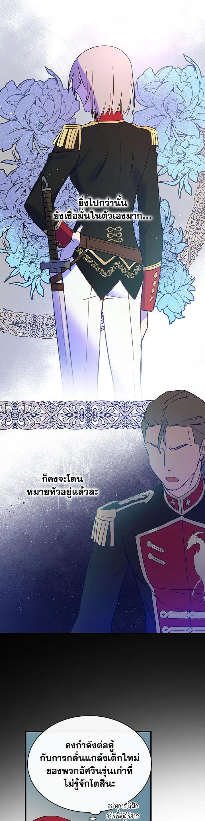 Manga-lc-com อ่านมังงะ อ่านการ์ตูน ออนไลน์ ฟรี A Red Knight Does Not Blindly Follow Money ตอนที่ 1 2 3 4 5 6 7 8 9 10 11 12 13 14 ฟรี ไม่มีโฆษณา Manga-lc - อ่าน มังงะ อ่าน การ์ตูน ออนไลน์ อ่านมังงะ ฟรี