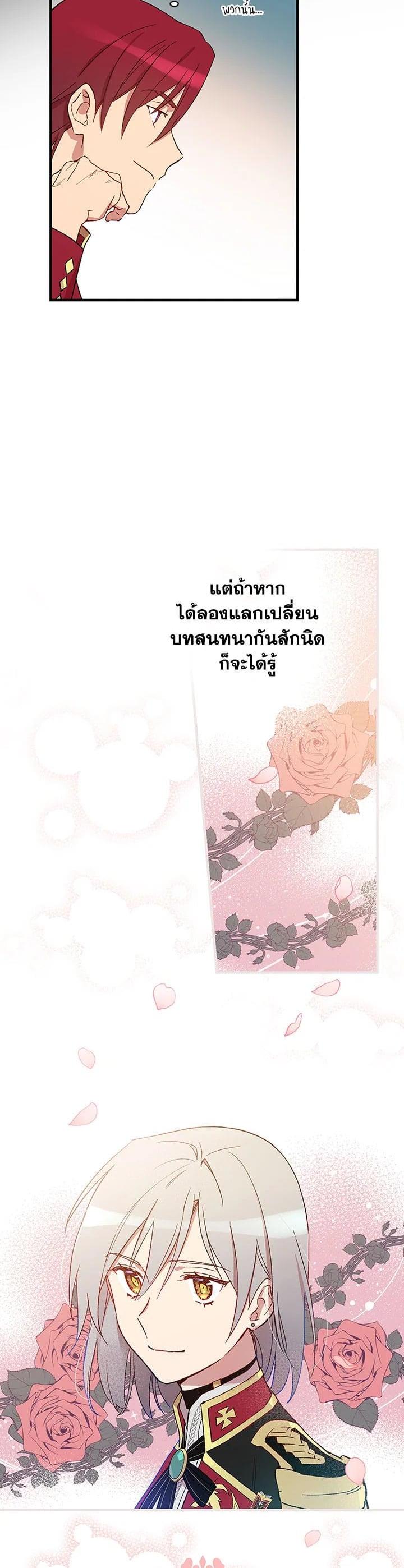 Manga-lc-com อ่านมังงะ อ่านการ์ตูน ออนไลน์ ฟรี A Red Knight Does Not Blindly Follow Money ตอนที่ 1 2 3 4 5 6 7 8 9 10 11 12 13 14 ฟรี ไม่มีโฆษณา Manga-lc - อ่าน มังงะ อ่าน การ์ตูน ออนไลน์ อ่านมังงะ ฟรี