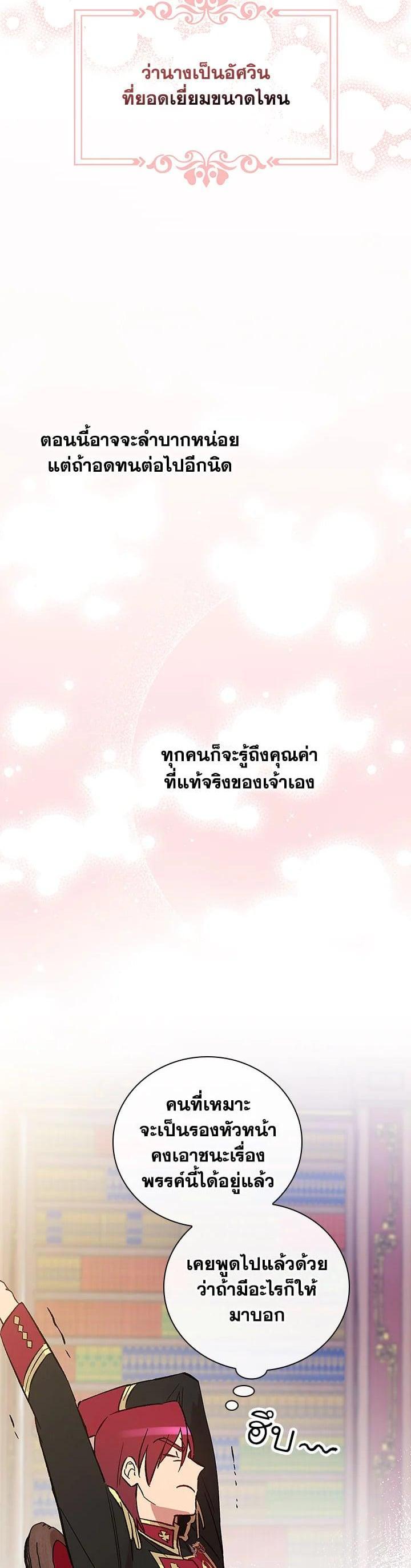 Manga-lc-com อ่านมังงะ อ่านการ์ตูน ออนไลน์ ฟรี A Red Knight Does Not Blindly Follow Money ตอนที่ 1 2 3 4 5 6 7 8 9 10 11 12 13 14 ฟรี ไม่มีโฆษณา Manga-lc - อ่าน มังงะ อ่าน การ์ตูน ออนไลน์ อ่านมังงะ ฟรี