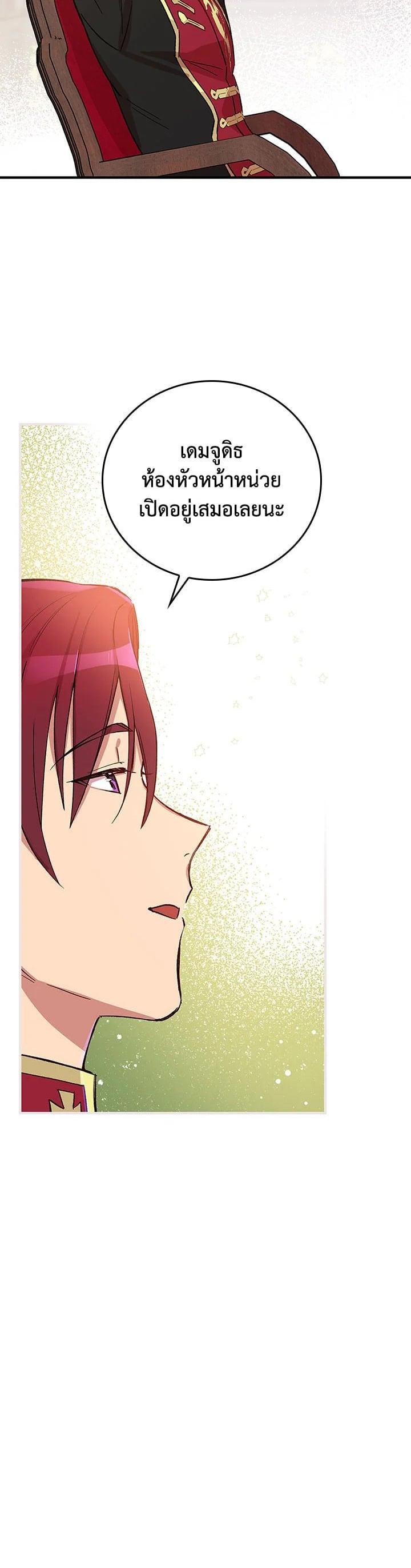 Manga-lc-com อ่านมังงะ อ่านการ์ตูน ออนไลน์ ฟรี A Red Knight Does Not Blindly Follow Money ตอนที่ 1 2 3 4 5 6 7 8 9 10 11 12 13 14 ฟรี ไม่มีโฆษณา Manga-lc - อ่าน มังงะ อ่าน การ์ตูน ออนไลน์ อ่านมังงะ ฟรี