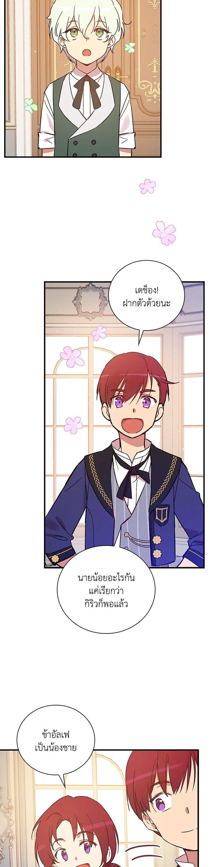 Manga-lc-com อ่านมังงะ อ่านการ์ตูน ออนไลน์ ฟรี A Red Knight Does Not Blindly Follow Money ตอนที่ 1 2 3 4 5 6 7 8 9 10 11 12 13 14 ฟรี ไม่มีโฆษณา Manga-lc - อ่าน มังงะ อ่าน การ์ตูน ออนไลน์ อ่านมังงะ ฟรี