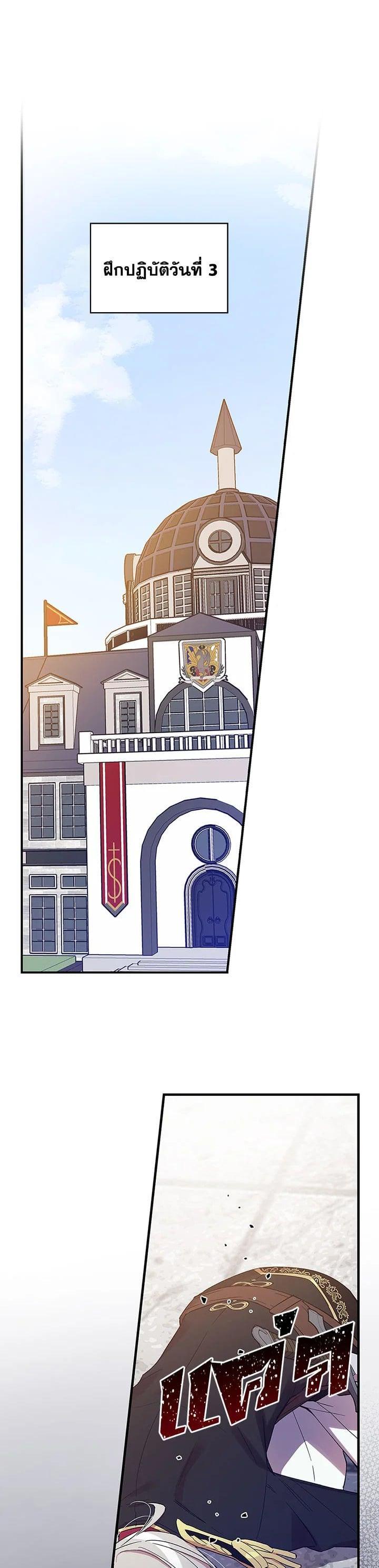 Manga-lc-com อ่านมังงะ อ่านการ์ตูน ออนไลน์ ฟรี A Red Knight Does Not Blindly Follow Money ตอนที่ 1 2 3 4 5 6 7 8 9 10 11 12 13 14 ฟรี ไม่มีโฆษณา Manga-lc - อ่าน มังงะ อ่าน การ์ตูน ออนไลน์ อ่านมังงะ ฟรี