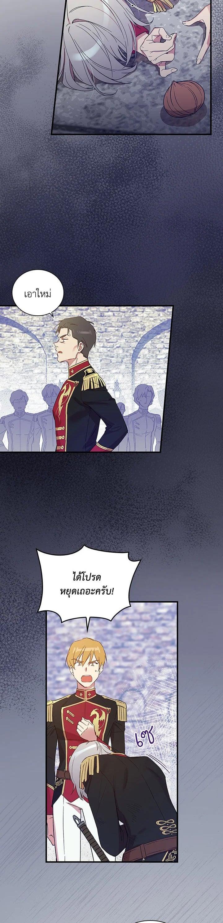 Manga-lc-com อ่านมังงะ อ่านการ์ตูน ออนไลน์ ฟรี A Red Knight Does Not Blindly Follow Money ตอนที่ 1 2 3 4 5 6 7 8 9 10 11 12 13 14 ฟรี ไม่มีโฆษณา Manga-lc - อ่าน มังงะ อ่าน การ์ตูน ออนไลน์ อ่านมังงะ ฟรี