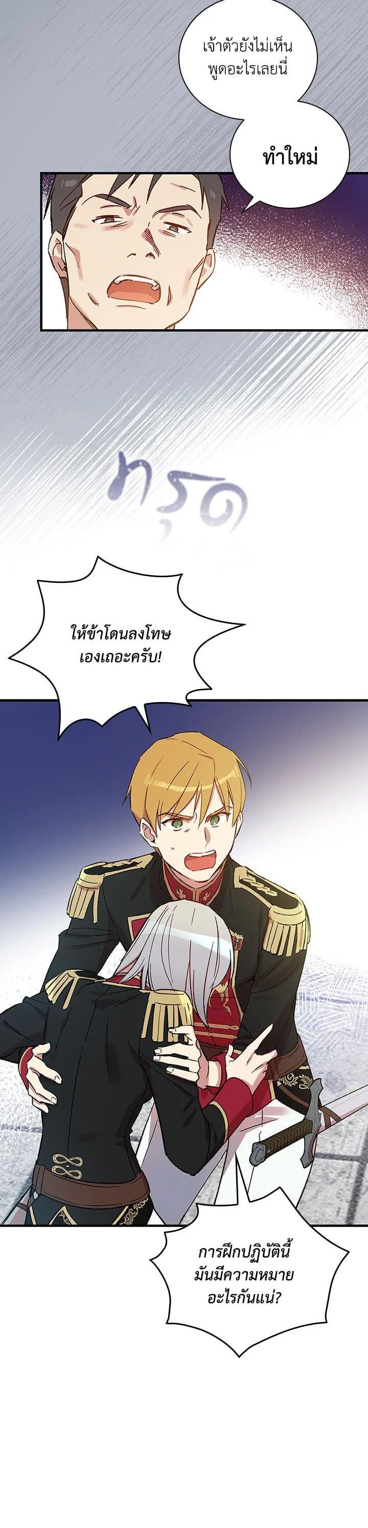 Manga-lc-com อ่านมังงะ อ่านการ์ตูน ออนไลน์ ฟรี A Red Knight Does Not Blindly Follow Money ตอนที่ 1 2 3 4 5 6 7 8 9 10 11 12 13 14 ฟรี ไม่มีโฆษณา Manga-lc - อ่าน มังงะ อ่าน การ์ตูน ออนไลน์ อ่านมังงะ ฟรี