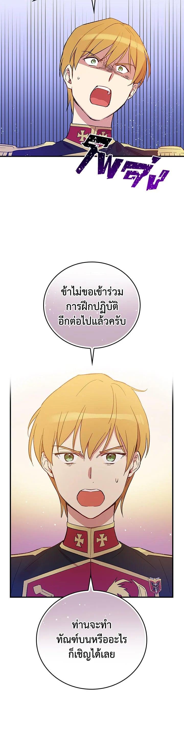 Manga-lc-com อ่านมังงะ อ่านการ์ตูน ออนไลน์ ฟรี A Red Knight Does Not Blindly Follow Money ตอนที่ 1 2 3 4 5 6 7 8 9 10 11 12 13 14 ฟรี ไม่มีโฆษณา Manga-lc - อ่าน มังงะ อ่าน การ์ตูน ออนไลน์ อ่านมังงะ ฟรี