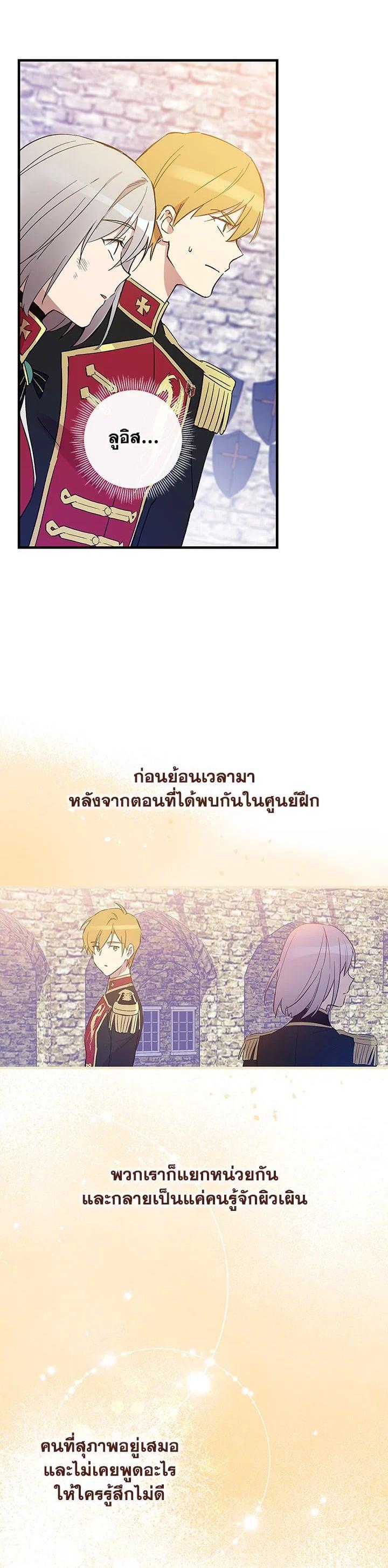 Manga-lc-com อ่านมังงะ อ่านการ์ตูน ออนไลน์ ฟรี A Red Knight Does Not Blindly Follow Money ตอนที่ 1 2 3 4 5 6 7 8 9 10 11 12 13 14 ฟรี ไม่มีโฆษณา Manga-lc - อ่าน มังงะ อ่าน การ์ตูน ออนไลน์ อ่านมังงะ ฟรี