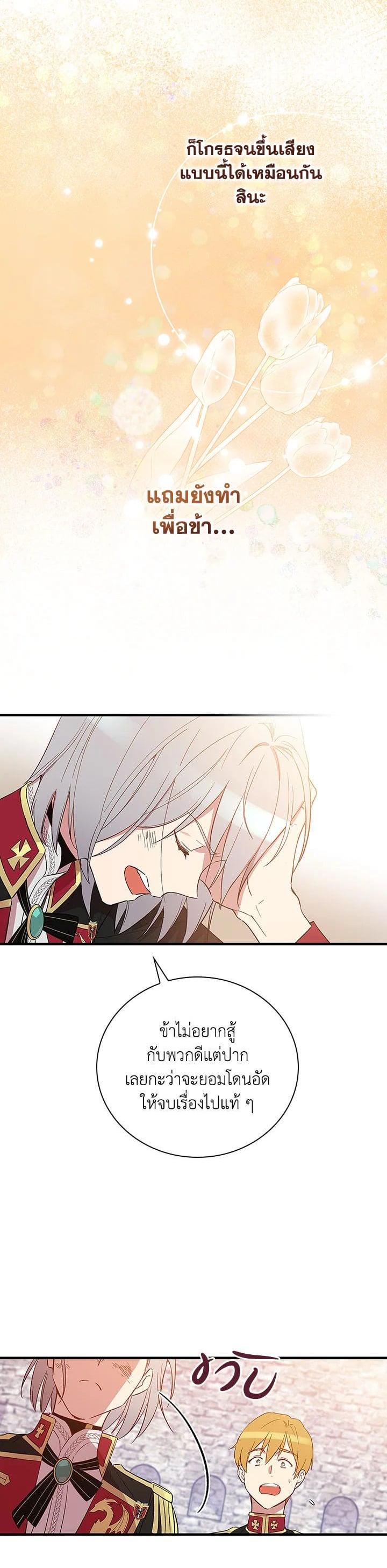 Manga-lc-com อ่านมังงะ อ่านการ์ตูน ออนไลน์ ฟรี A Red Knight Does Not Blindly Follow Money ตอนที่ 1 2 3 4 5 6 7 8 9 10 11 12 13 14 ฟรี ไม่มีโฆษณา Manga-lc - อ่าน มังงะ อ่าน การ์ตูน ออนไลน์ อ่านมังงะ ฟรี