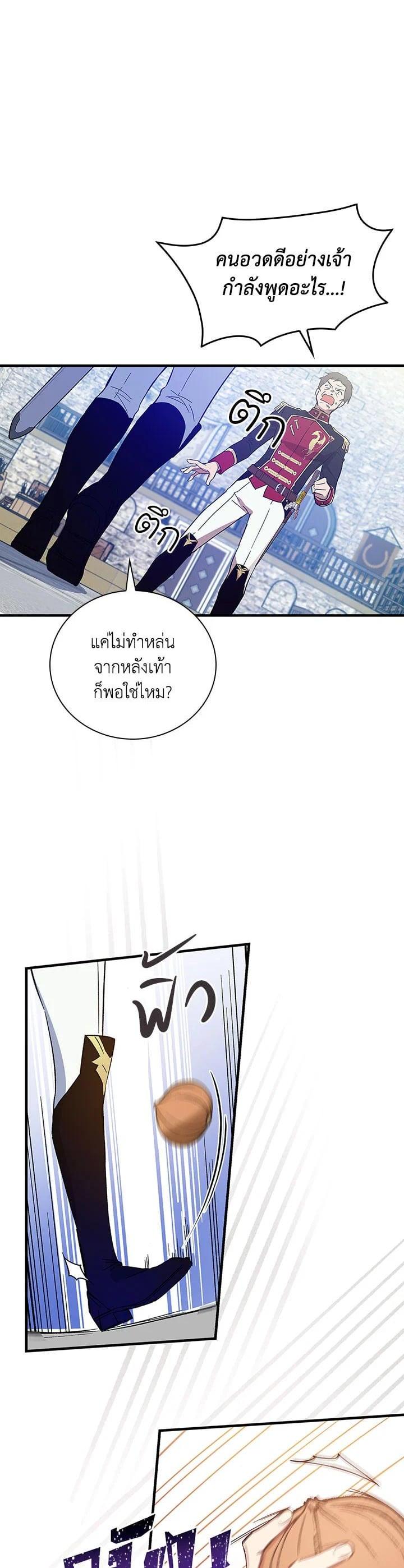 Manga-lc-com อ่านมังงะ อ่านการ์ตูน ออนไลน์ ฟรี A Red Knight Does Not Blindly Follow Money ตอนที่ 1 2 3 4 5 6 7 8 9 10 11 12 13 14 ฟรี ไม่มีโฆษณา Manga-lc - อ่าน มังงะ อ่าน การ์ตูน ออนไลน์ อ่านมังงะ ฟรี