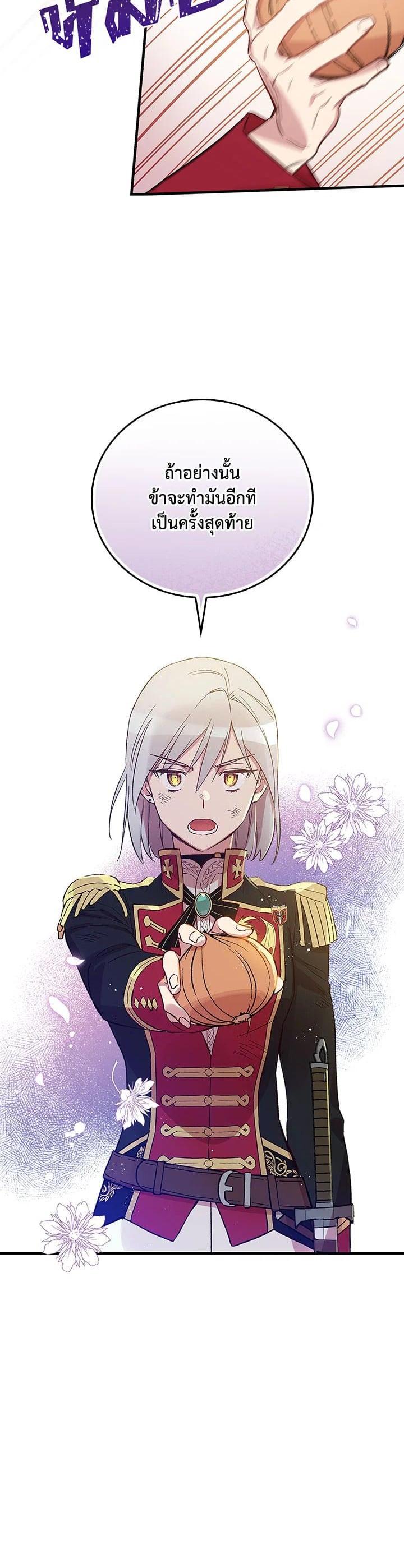 Manga-lc-com อ่านมังงะ อ่านการ์ตูน ออนไลน์ ฟรี A Red Knight Does Not Blindly Follow Money ตอนที่ 1 2 3 4 5 6 7 8 9 10 11 12 13 14 ฟรี ไม่มีโฆษณา Manga-lc - อ่าน มังงะ อ่าน การ์ตูน ออนไลน์ อ่านมังงะ ฟรี