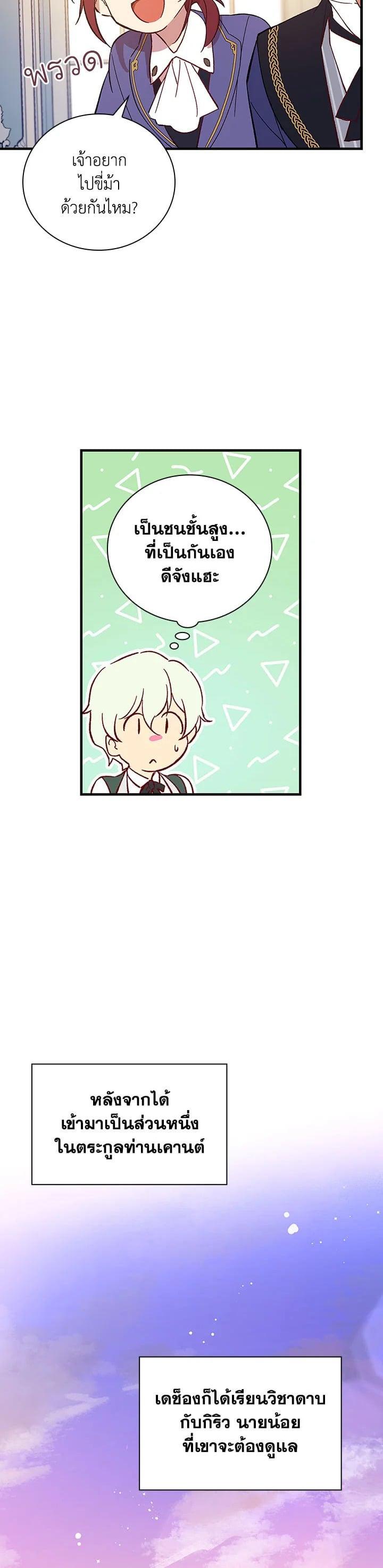 Manga-lc-com อ่านมังงะ อ่านการ์ตูน ออนไลน์ ฟรี A Red Knight Does Not Blindly Follow Money ตอนที่ 1 2 3 4 5 6 7 8 9 10 11 12 13 14 ฟรี ไม่มีโฆษณา Manga-lc - อ่าน มังงะ อ่าน การ์ตูน ออนไลน์ อ่านมังงะ ฟรี