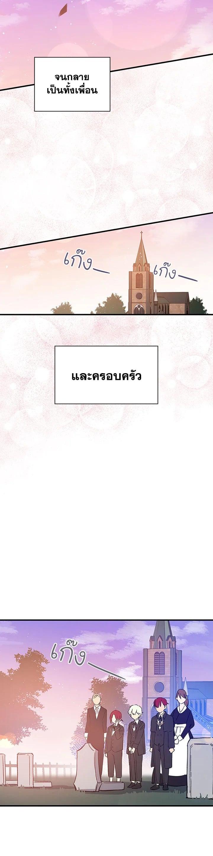 Manga-lc-com อ่านมังงะ อ่านการ์ตูน ออนไลน์ ฟรี A Red Knight Does Not Blindly Follow Money ตอนที่ 1 2 3 4 5 6 7 8 9 10 11 12 13 14 ฟรี ไม่มีโฆษณา Manga-lc - อ่าน มังงะ อ่าน การ์ตูน ออนไลน์ อ่านมังงะ ฟรี