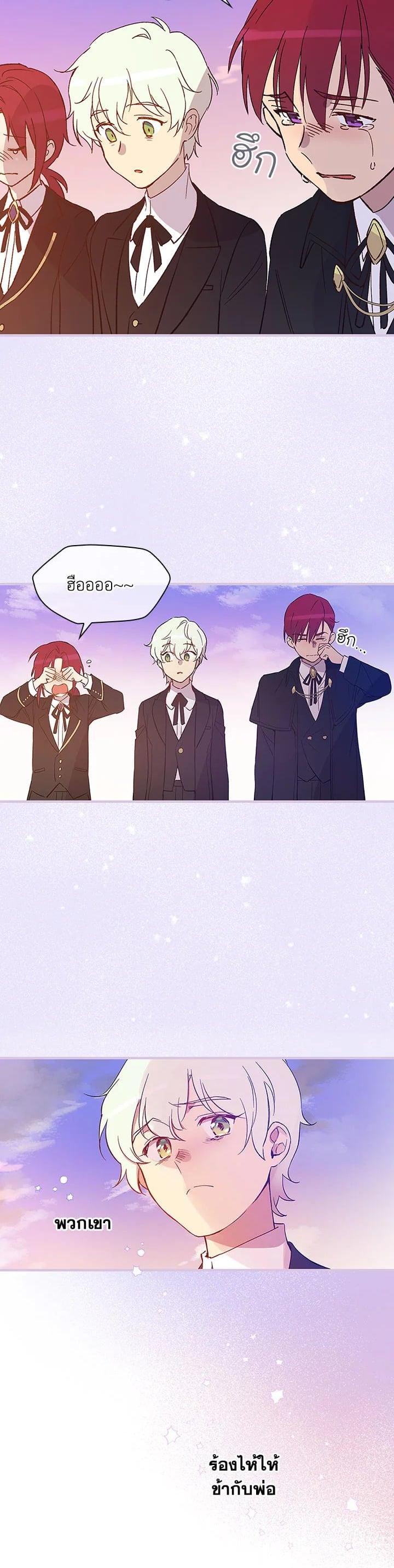 Manga-lc-com อ่านมังงะ อ่านการ์ตูน ออนไลน์ ฟรี A Red Knight Does Not Blindly Follow Money ตอนที่ 1 2 3 4 5 6 7 8 9 10 11 12 13 14 ฟรี ไม่มีโฆษณา Manga-lc - อ่าน มังงะ อ่าน การ์ตูน ออนไลน์ อ่านมังงะ ฟรี