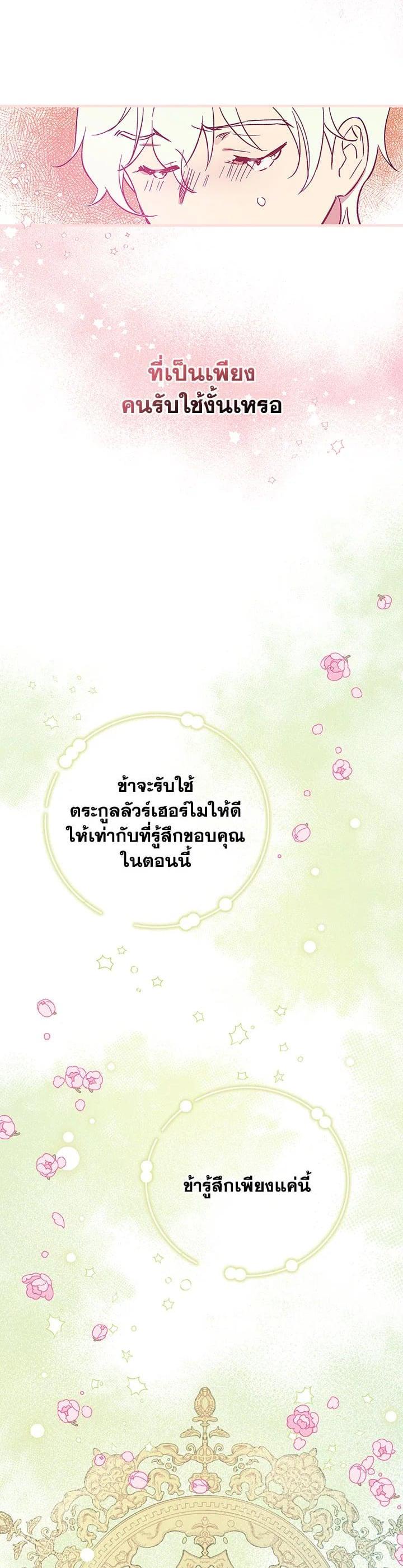 Manga-lc-com อ่านมังงะ อ่านการ์ตูน ออนไลน์ ฟรี A Red Knight Does Not Blindly Follow Money ตอนที่ 1 2 3 4 5 6 7 8 9 10 11 12 13 14 ฟรี ไม่มีโฆษณา Manga-lc - อ่าน มังงะ อ่าน การ์ตูน ออนไลน์ อ่านมังงะ ฟรี