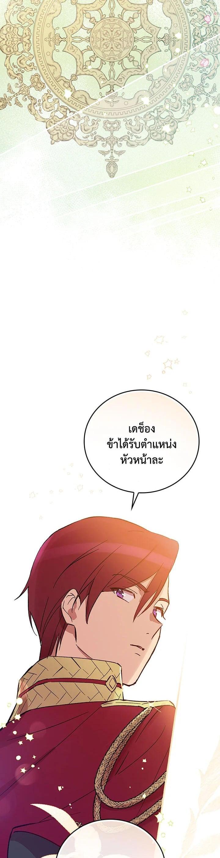 Manga-lc-com อ่านมังงะ อ่านการ์ตูน ออนไลน์ ฟรี A Red Knight Does Not Blindly Follow Money ตอนที่ 1 2 3 4 5 6 7 8 9 10 11 12 13 14 ฟรี ไม่มีโฆษณา Manga-lc - อ่าน มังงะ อ่าน การ์ตูน ออนไลน์ อ่านมังงะ ฟรี