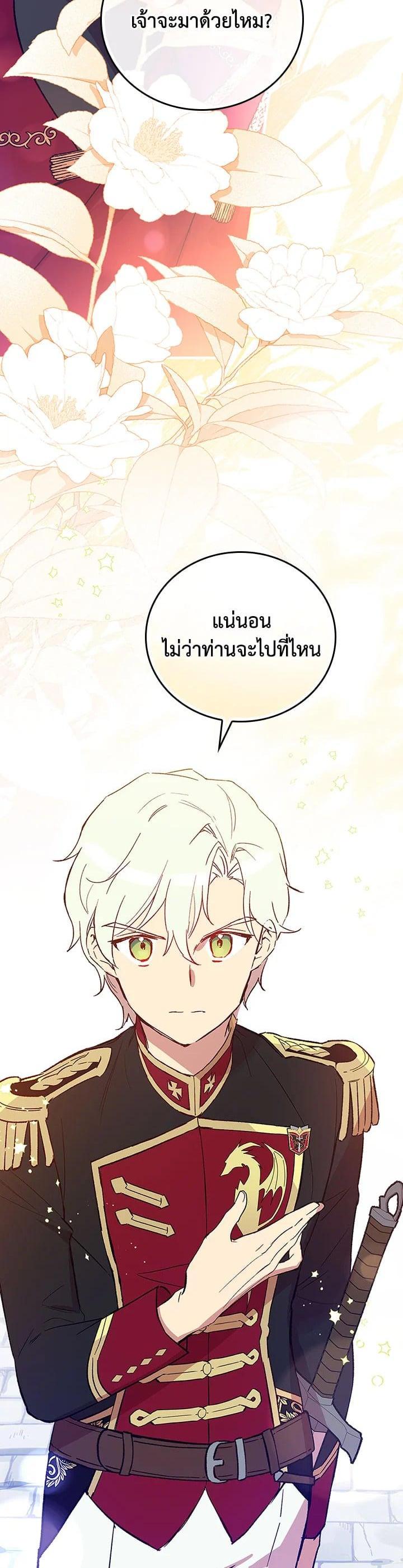 Manga-lc-com อ่านมังงะ อ่านการ์ตูน ออนไลน์ ฟรี A Red Knight Does Not Blindly Follow Money ตอนที่ 1 2 3 4 5 6 7 8 9 10 11 12 13 14 ฟรี ไม่มีโฆษณา Manga-lc - อ่าน มังงะ อ่าน การ์ตูน ออนไลน์ อ่านมังงะ ฟรี