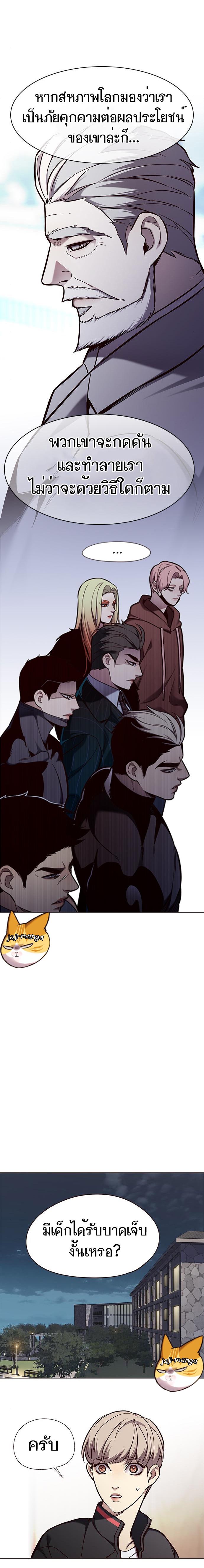 Manga-lc-com อ่านมังงะ อ่านการ์ตูน ออนไลน์ ฟรี Eleceed ตอนที่ 1 2 3 4 5 6 7 8 9 10 11 12 13 14 ฟรี ไม่มีโฆษณา Manga-lc - อ่าน มังงะ อ่าน การ์ตูน ออนไลน์ อ่านมังงะ ฟรี