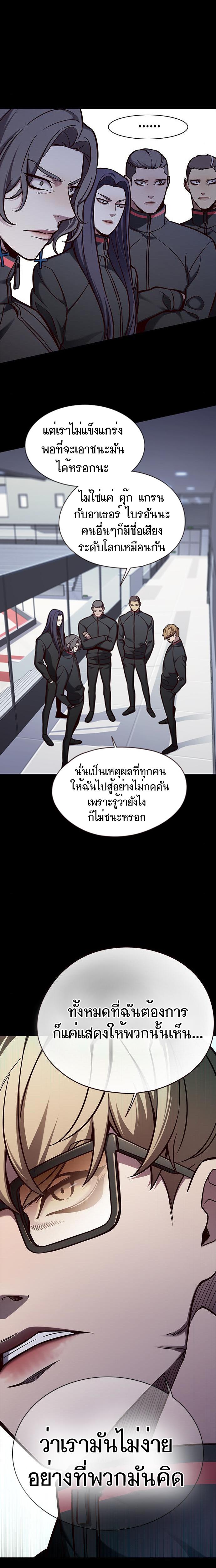 Manga-lc-com อ่านมังงะ อ่านการ์ตูน ออนไลน์ ฟรี Eleceed ตอนที่ 1 2 3 4 5 6 7 8 9 10 11 12 13 14 ฟรี ไม่มีโฆษณา Manga-lc - อ่าน มังงะ อ่าน การ์ตูน ออนไลน์ อ่านมังงะ ฟรี