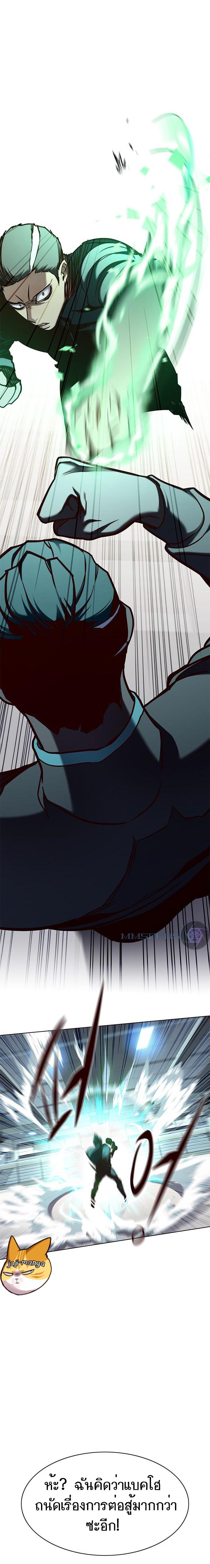 Manga-lc-com อ่านมังงะ อ่านการ์ตูน ออนไลน์ ฟรี Eleceed ตอนที่ 1 2 3 4 5 6 7 8 9 10 11 12 13 14 ฟรี ไม่มีโฆษณา Manga-lc - อ่าน มังงะ อ่าน การ์ตูน ออนไลน์ อ่านมังงะ ฟรี