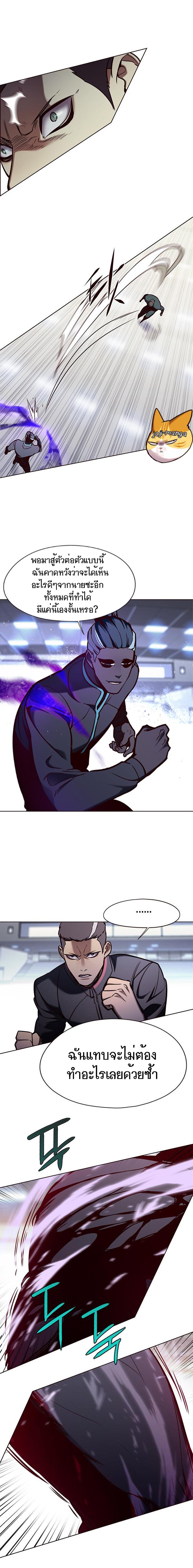 Manga-lc-com อ่านมังงะ อ่านการ์ตูน ออนไลน์ ฟรี Eleceed ตอนที่ 1 2 3 4 5 6 7 8 9 10 11 12 13 14 ฟรี ไม่มีโฆษณา Manga-lc - อ่าน มังงะ อ่าน การ์ตูน ออนไลน์ อ่านมังงะ ฟรี