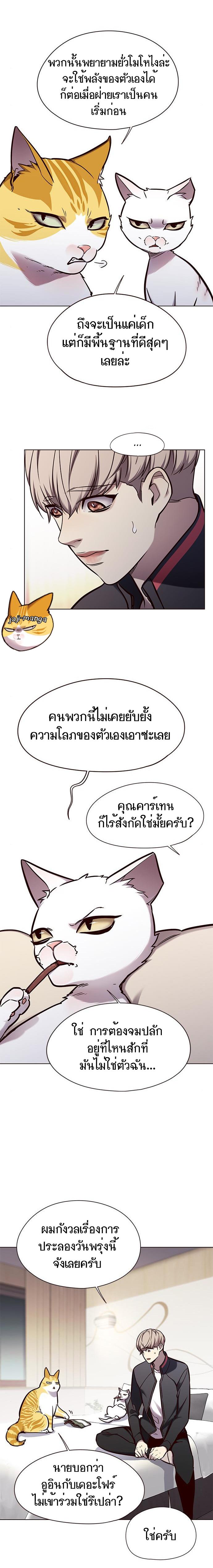 Manga-lc-com อ่านมังงะ อ่านการ์ตูน ออนไลน์ ฟรี Eleceed ตอนที่ 1 2 3 4 5 6 7 8 9 10 11 12 13 14 ฟรี ไม่มีโฆษณา Manga-lc - อ่าน มังงะ อ่าน การ์ตูน ออนไลน์ อ่านมังงะ ฟรี