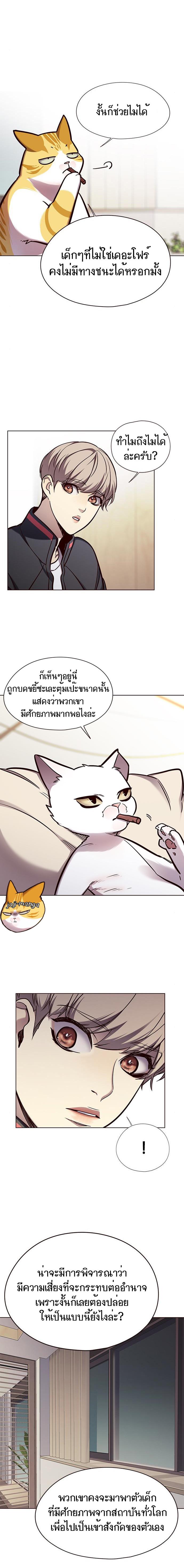 Manga-lc-com อ่านมังงะ อ่านการ์ตูน ออนไลน์ ฟรี Eleceed ตอนที่ 1 2 3 4 5 6 7 8 9 10 11 12 13 14 ฟรี ไม่มีโฆษณา Manga-lc - อ่าน มังงะ อ่าน การ์ตูน ออนไลน์ อ่านมังงะ ฟรี