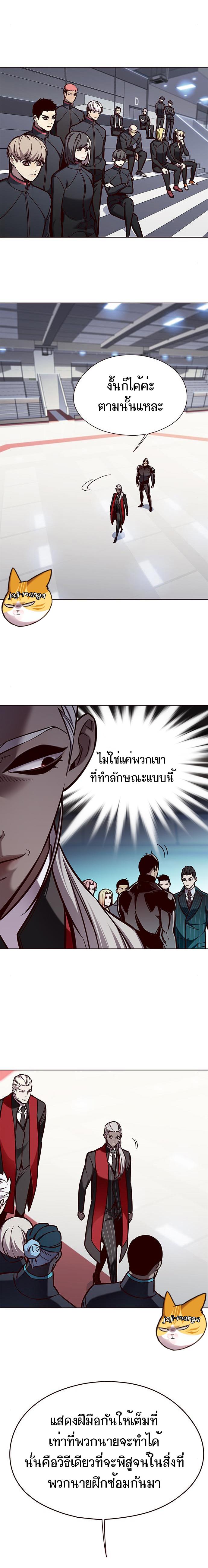 Manga-lc-com อ่านมังงะ อ่านการ์ตูน ออนไลน์ ฟรี Eleceed ตอนที่ 1 2 3 4 5 6 7 8 9 10 11 12 13 14 ฟรี ไม่มีโฆษณา Manga-lc - อ่าน มังงะ อ่าน การ์ตูน ออนไลน์ อ่านมังงะ ฟรี