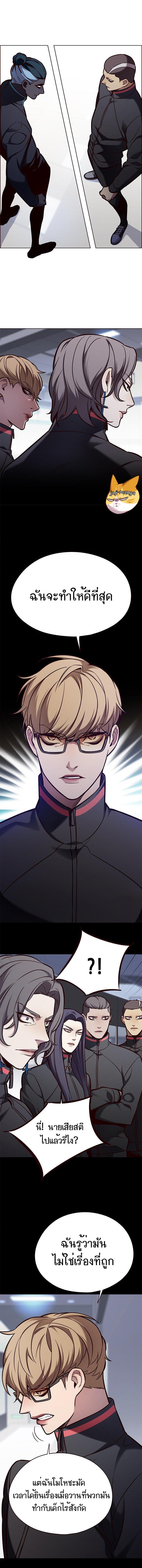 Manga-lc-com อ่านมังงะ อ่านการ์ตูน ออนไลน์ ฟรี Eleceed ตอนที่ 1 2 3 4 5 6 7 8 9 10 11 12 13 14 ฟรี ไม่มีโฆษณา Manga-lc - อ่าน มังงะ อ่าน การ์ตูน ออนไลน์ อ่านมังงะ ฟรี