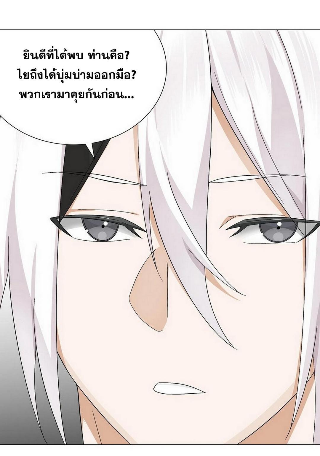 Doujin-Lc- อ่าน โดจิน มังฮวา เกาหลี ญี่ปุ่น จีน แปลไทย ยอดเซียนเกรียนฮาเร็ม ตอนที่ 1 2 3 4 5 6 7 8 9 10 11 12 13 14 ฟรี ไม่มีโฆษณา อ่าน โดจิน Manhwa เกาหลี ญี่ปุ่น จีน เรามีครบ คัดมาให้เน้นๆ โดจิน 18+ รับประกันความฟินโดย  Doujin Lc