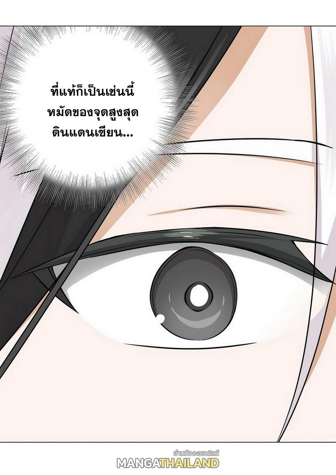 Doujin-Lc- อ่าน โดจิน มังฮวา เกาหลี ญี่ปุ่น จีน แปลไทย ยอดเซียนเกรียนฮาเร็ม ตอนที่ 1 2 3 4 5 6 7 8 9 10 11 12 13 14 ฟรี ไม่มีโฆษณา อ่าน โดจิน Manhwa เกาหลี ญี่ปุ่น จีน เรามีครบ คัดมาให้เน้นๆ โดจิน 18+ รับประกันความฟินโดย  Doujin Lc