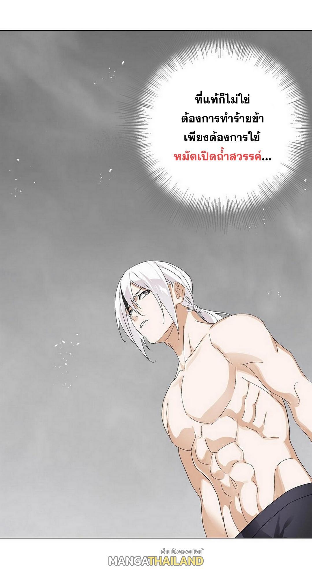 Doujin-Lc- อ่าน โดจิน มังฮวา เกาหลี ญี่ปุ่น จีน แปลไทย ยอดเซียนเกรียนฮาเร็ม ตอนที่ 1 2 3 4 5 6 7 8 9 10 11 12 13 14 ฟรี ไม่มีโฆษณา อ่าน โดจิน Manhwa เกาหลี ญี่ปุ่น จีน เรามีครบ คัดมาให้เน้นๆ โดจิน 18+ รับประกันความฟินโดย  Doujin Lc