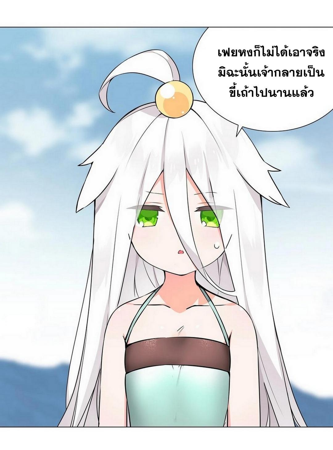 Doujin-Lc- อ่าน โดจิน มังฮวา เกาหลี ญี่ปุ่น จีน แปลไทย ยอดเซียนเกรียนฮาเร็ม ตอนที่ 1 2 3 4 5 6 7 8 9 10 11 12 13 14 ฟรี ไม่มีโฆษณา อ่าน โดจิน Manhwa เกาหลี ญี่ปุ่น จีน เรามีครบ คัดมาให้เน้นๆ โดจิน 18+ รับประกันความฟินโดย  Doujin Lc