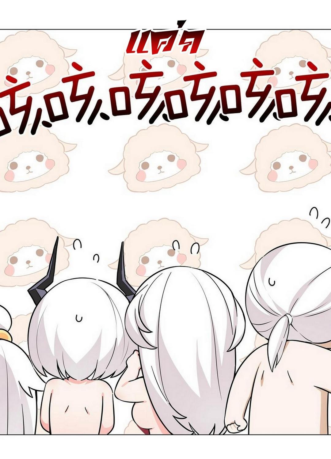 Doujin-Lc- อ่าน โดจิน มังฮวา เกาหลี ญี่ปุ่น จีน แปลไทย ยอดเซียนเกรียนฮาเร็ม ตอนที่ 1 2 3 4 5 6 7 8 9 10 11 12 13 14 ฟรี ไม่มีโฆษณา อ่าน โดจิน Manhwa เกาหลี ญี่ปุ่น จีน เรามีครบ คัดมาให้เน้นๆ โดจิน 18+ รับประกันความฟินโดย  Doujin Lc
