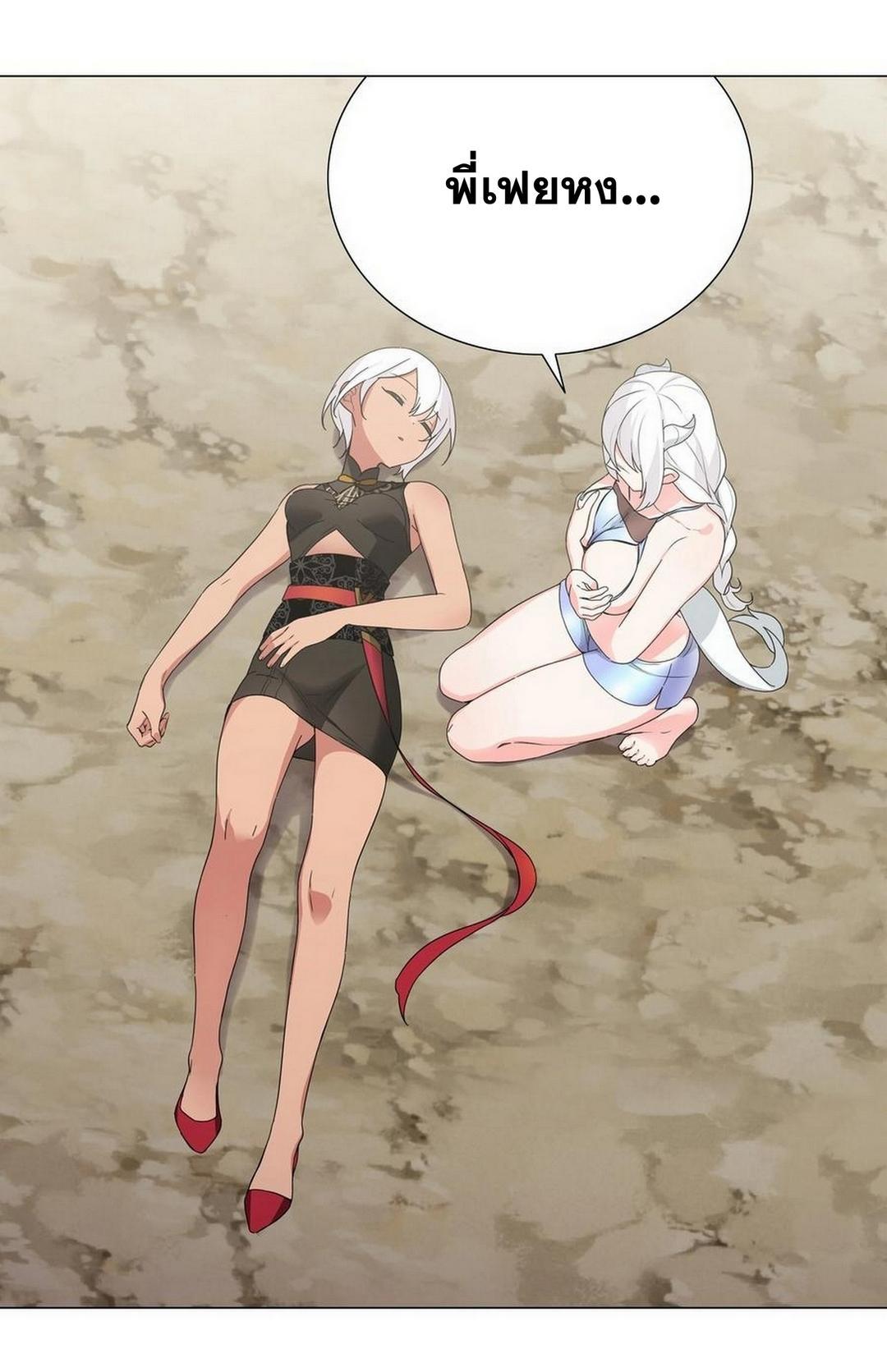 Doujin-Lc- อ่าน โดจิน มังฮวา เกาหลี ญี่ปุ่น จีน แปลไทย ยอดเซียนเกรียนฮาเร็ม ตอนที่ 1 2 3 4 5 6 7 8 9 10 11 12 13 14 ฟรี ไม่มีโฆษณา อ่าน โดจิน Manhwa เกาหลี ญี่ปุ่น จีน เรามีครบ คัดมาให้เน้นๆ โดจิน 18+ รับประกันความฟินโดย  Doujin Lc