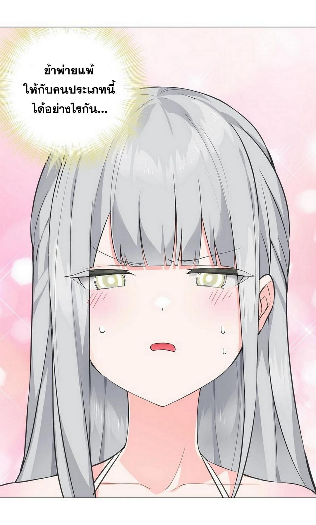 Doujin-Lc- อ่าน โดจิน มังฮวา เกาหลี ญี่ปุ่น จีน แปลไทย ยอดเซียนเกรียนฮาเร็ม ตอนที่ 1 2 3 4 5 6 7 8 9 10 11 12 13 14 ฟรี ไม่มีโฆษณา อ่าน โดจิน Manhwa เกาหลี ญี่ปุ่น จีน เรามีครบ คัดมาให้เน้นๆ โดจิน 18+ รับประกันความฟินโดย  Doujin Lc