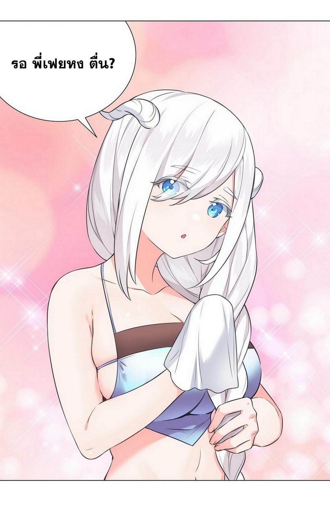 Doujin-Lc- อ่าน โดจิน มังฮวา เกาหลี ญี่ปุ่น จีน แปลไทย ยอดเซียนเกรียนฮาเร็ม ตอนที่ 1 2 3 4 5 6 7 8 9 10 11 12 13 14 ฟรี ไม่มีโฆษณา อ่าน โดจิน Manhwa เกาหลี ญี่ปุ่น จีน เรามีครบ คัดมาให้เน้นๆ โดจิน 18+ รับประกันความฟินโดย  Doujin Lc