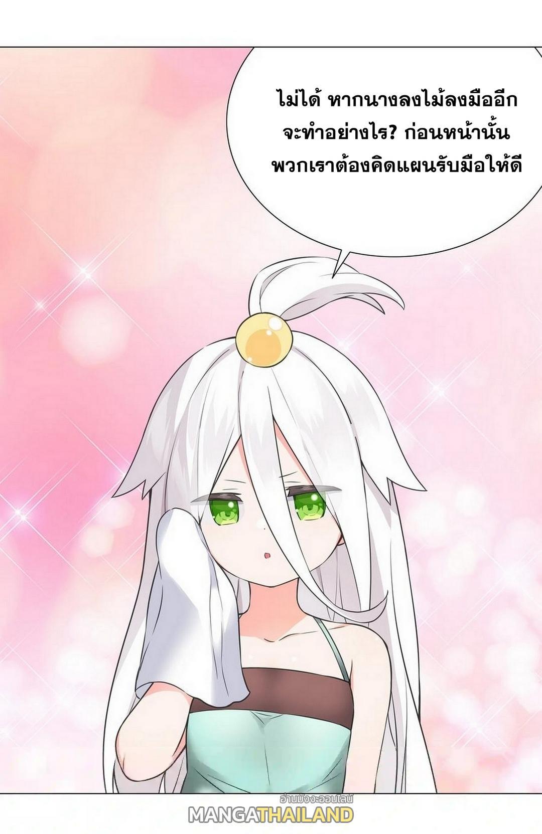 Doujin-Lc- อ่าน โดจิน มังฮวา เกาหลี ญี่ปุ่น จีน แปลไทย ยอดเซียนเกรียนฮาเร็ม ตอนที่ 1 2 3 4 5 6 7 8 9 10 11 12 13 14 ฟรี ไม่มีโฆษณา อ่าน โดจิน Manhwa เกาหลี ญี่ปุ่น จีน เรามีครบ คัดมาให้เน้นๆ โดจิน 18+ รับประกันความฟินโดย  Doujin Lc