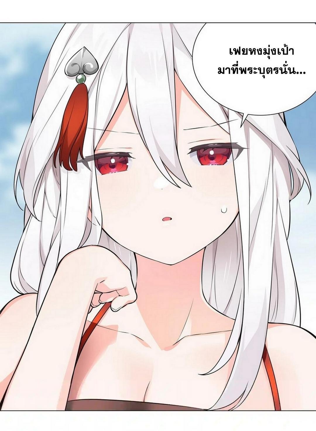 Doujin-Lc- อ่าน โดจิน มังฮวา เกาหลี ญี่ปุ่น จีน แปลไทย ยอดเซียนเกรียนฮาเร็ม ตอนที่ 1 2 3 4 5 6 7 8 9 10 11 12 13 14 ฟรี ไม่มีโฆษณา อ่าน โดจิน Manhwa เกาหลี ญี่ปุ่น จีน เรามีครบ คัดมาให้เน้นๆ โดจิน 18+ รับประกันความฟินโดย  Doujin Lc