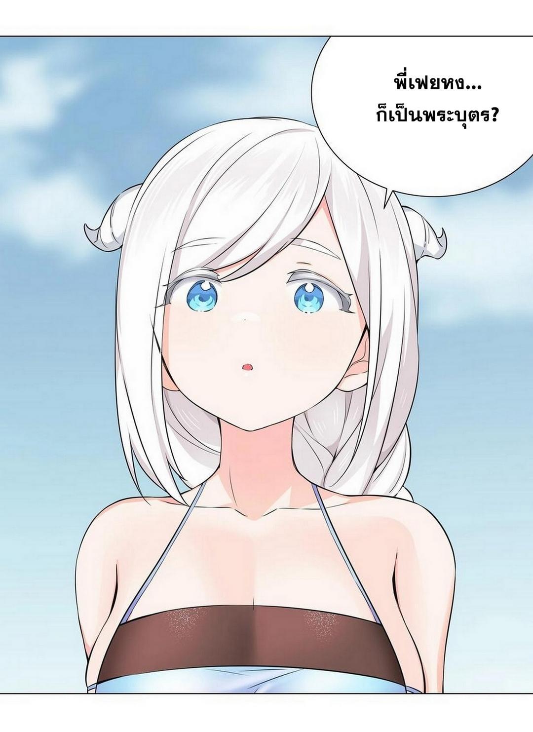 Doujin-Lc- อ่าน โดจิน มังฮวา เกาหลี ญี่ปุ่น จีน แปลไทย ยอดเซียนเกรียนฮาเร็ม ตอนที่ 1 2 3 4 5 6 7 8 9 10 11 12 13 14 ฟรี ไม่มีโฆษณา อ่าน โดจิน Manhwa เกาหลี ญี่ปุ่น จีน เรามีครบ คัดมาให้เน้นๆ โดจิน 18+ รับประกันความฟินโดย  Doujin Lc