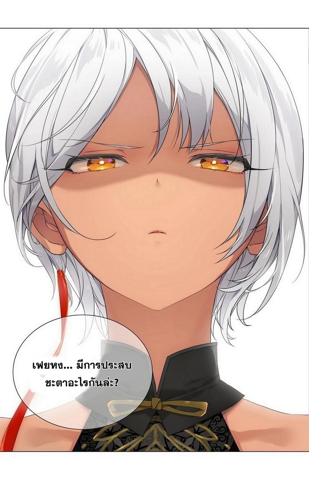 Doujin-Lc- อ่าน โดจิน มังฮวา เกาหลี ญี่ปุ่น จีน แปลไทย ยอดเซียนเกรียนฮาเร็ม ตอนที่ 1 2 3 4 5 6 7 8 9 10 11 12 13 14 ฟรี ไม่มีโฆษณา อ่าน โดจิน Manhwa เกาหลี ญี่ปุ่น จีน เรามีครบ คัดมาให้เน้นๆ โดจิน 18+ รับประกันความฟินโดย  Doujin Lc