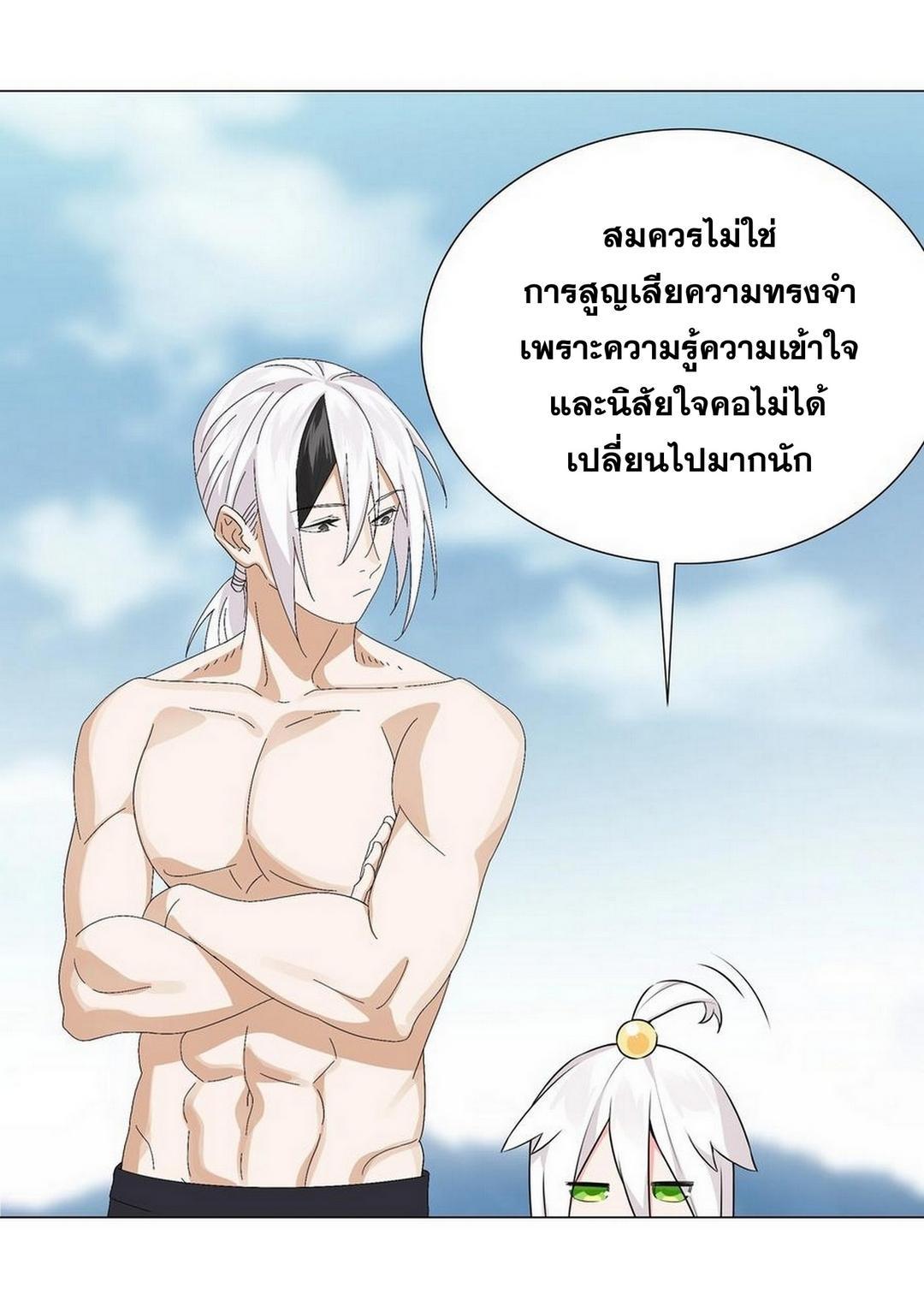 Doujin-Lc- อ่าน โดจิน มังฮวา เกาหลี ญี่ปุ่น จีน แปลไทย ยอดเซียนเกรียนฮาเร็ม ตอนที่ 1 2 3 4 5 6 7 8 9 10 11 12 13 14 ฟรี ไม่มีโฆษณา อ่าน โดจิน Manhwa เกาหลี ญี่ปุ่น จีน เรามีครบ คัดมาให้เน้นๆ โดจิน 18+ รับประกันความฟินโดย  Doujin Lc