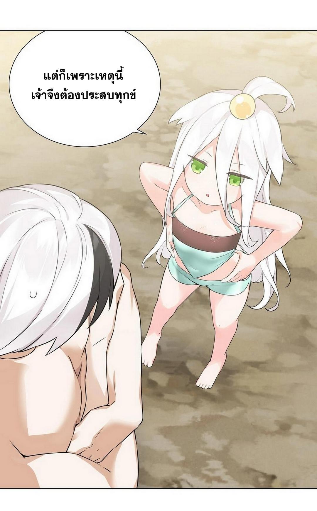 Doujin-Lc- อ่าน โดจิน มังฮวา เกาหลี ญี่ปุ่น จีน แปลไทย ยอดเซียนเกรียนฮาเร็ม ตอนที่ 1 2 3 4 5 6 7 8 9 10 11 12 13 14 ฟรี ไม่มีโฆษณา อ่าน โดจิน Manhwa เกาหลี ญี่ปุ่น จีน เรามีครบ คัดมาให้เน้นๆ โดจิน 18+ รับประกันความฟินโดย  Doujin Lc