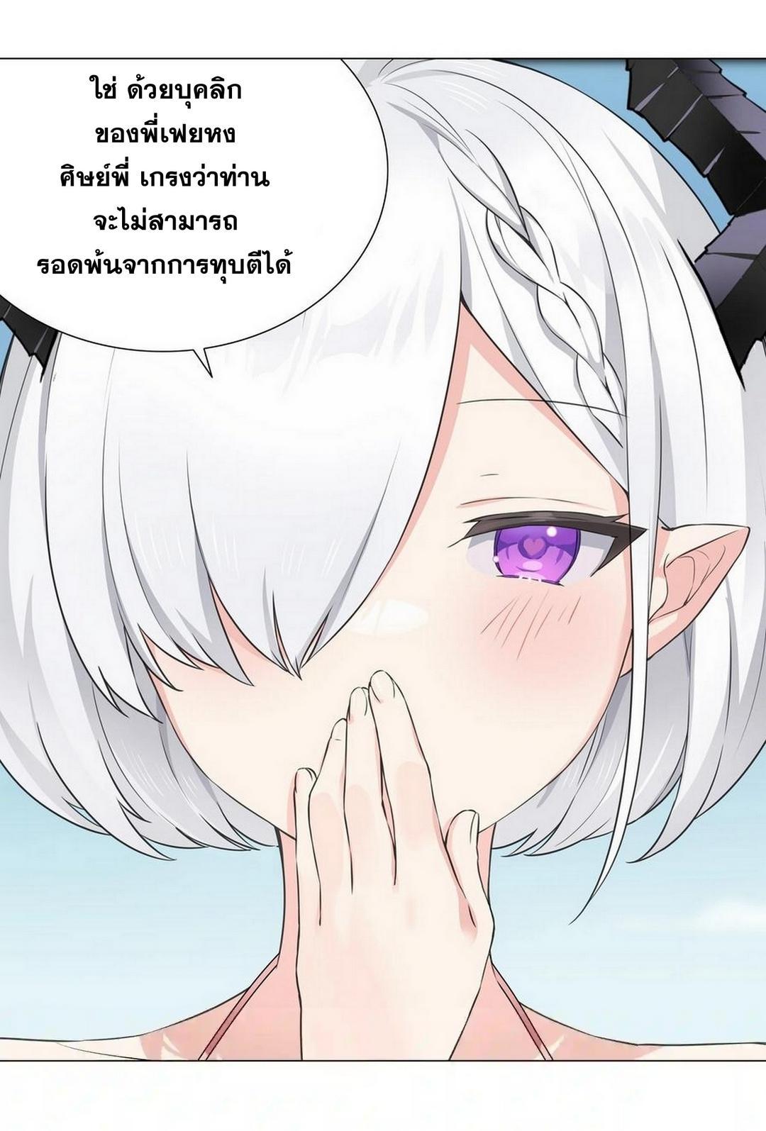 Doujin-Lc- อ่าน โดจิน มังฮวา เกาหลี ญี่ปุ่น จีน แปลไทย ยอดเซียนเกรียนฮาเร็ม ตอนที่ 1 2 3 4 5 6 7 8 9 10 11 12 13 14 ฟรี ไม่มีโฆษณา อ่าน โดจิน Manhwa เกาหลี ญี่ปุ่น จีน เรามีครบ คัดมาให้เน้นๆ โดจิน 18+ รับประกันความฟินโดย  Doujin Lc