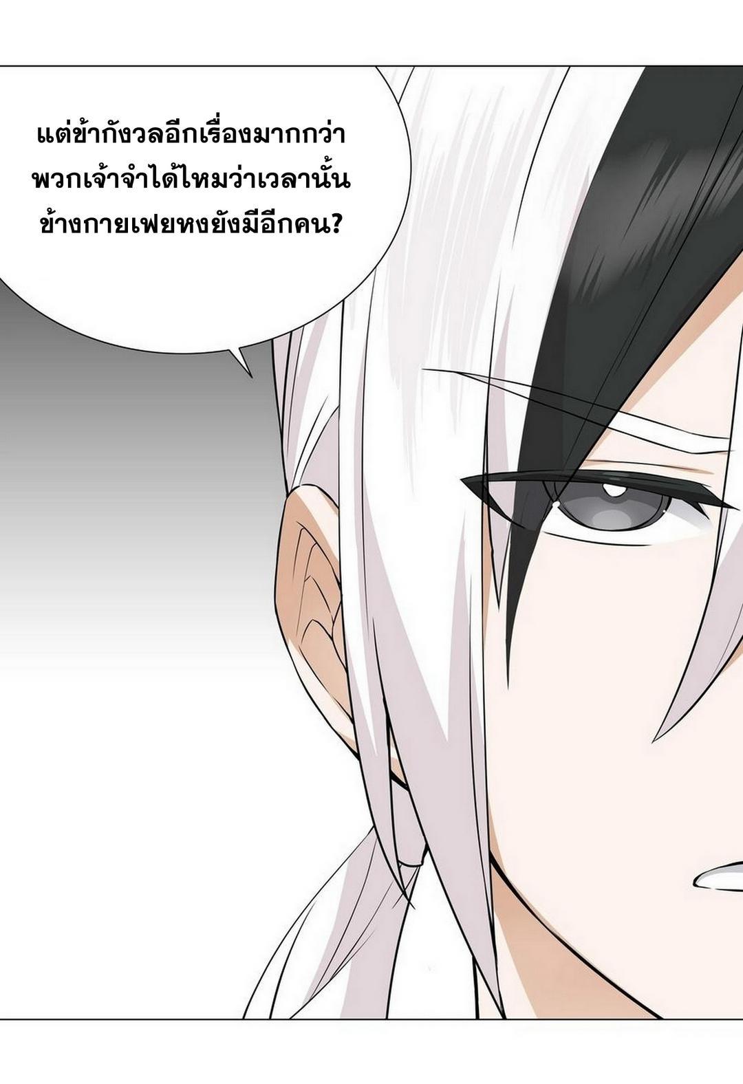 Doujin-Lc- อ่าน โดจิน มังฮวา เกาหลี ญี่ปุ่น จีน แปลไทย ยอดเซียนเกรียนฮาเร็ม ตอนที่ 1 2 3 4 5 6 7 8 9 10 11 12 13 14 ฟรี ไม่มีโฆษณา อ่าน โดจิน Manhwa เกาหลี ญี่ปุ่น จีน เรามีครบ คัดมาให้เน้นๆ โดจิน 18+ รับประกันความฟินโดย  Doujin Lc