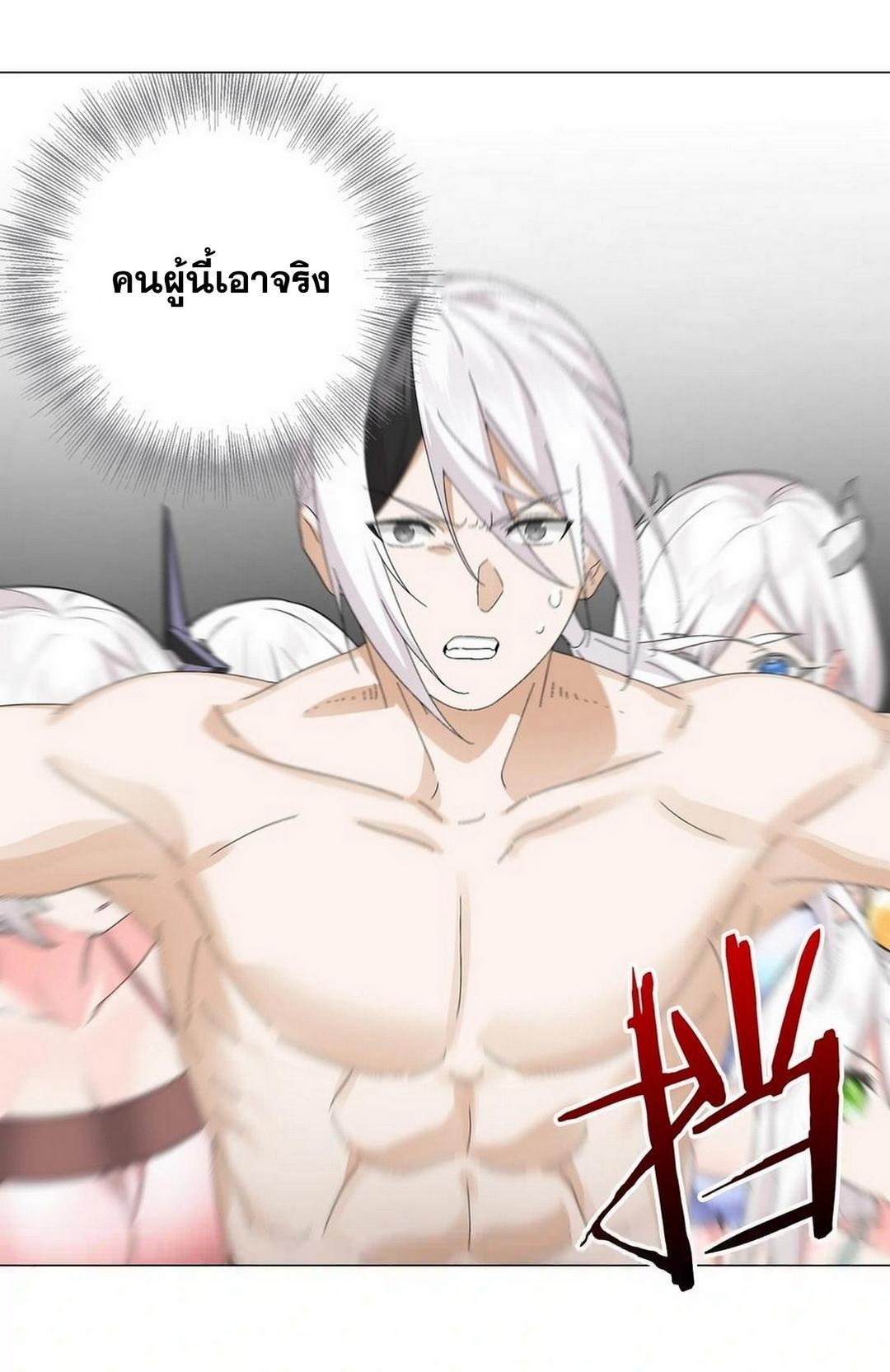 Doujin-Lc- อ่าน โดจิน มังฮวา เกาหลี ญี่ปุ่น จีน แปลไทย ยอดเซียนเกรียนฮาเร็ม ตอนที่ 1 2 3 4 5 6 7 8 9 10 11 12 13 14 ฟรี ไม่มีโฆษณา อ่าน โดจิน Manhwa เกาหลี ญี่ปุ่น จีน เรามีครบ คัดมาให้เน้นๆ โดจิน 18+ รับประกันความฟินโดย  Doujin Lc