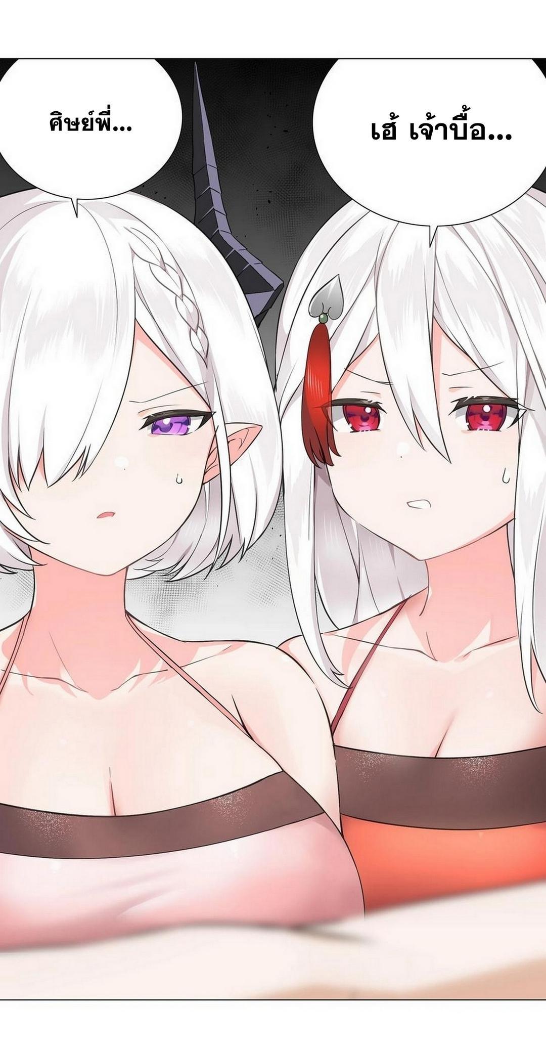 Doujin-Lc- อ่าน โดจิน มังฮวา เกาหลี ญี่ปุ่น จีน แปลไทย ยอดเซียนเกรียนฮาเร็ม ตอนที่ 1 2 3 4 5 6 7 8 9 10 11 12 13 14 ฟรี ไม่มีโฆษณา อ่าน โดจิน Manhwa เกาหลี ญี่ปุ่น จีน เรามีครบ คัดมาให้เน้นๆ โดจิน 18+ รับประกันความฟินโดย  Doujin Lc