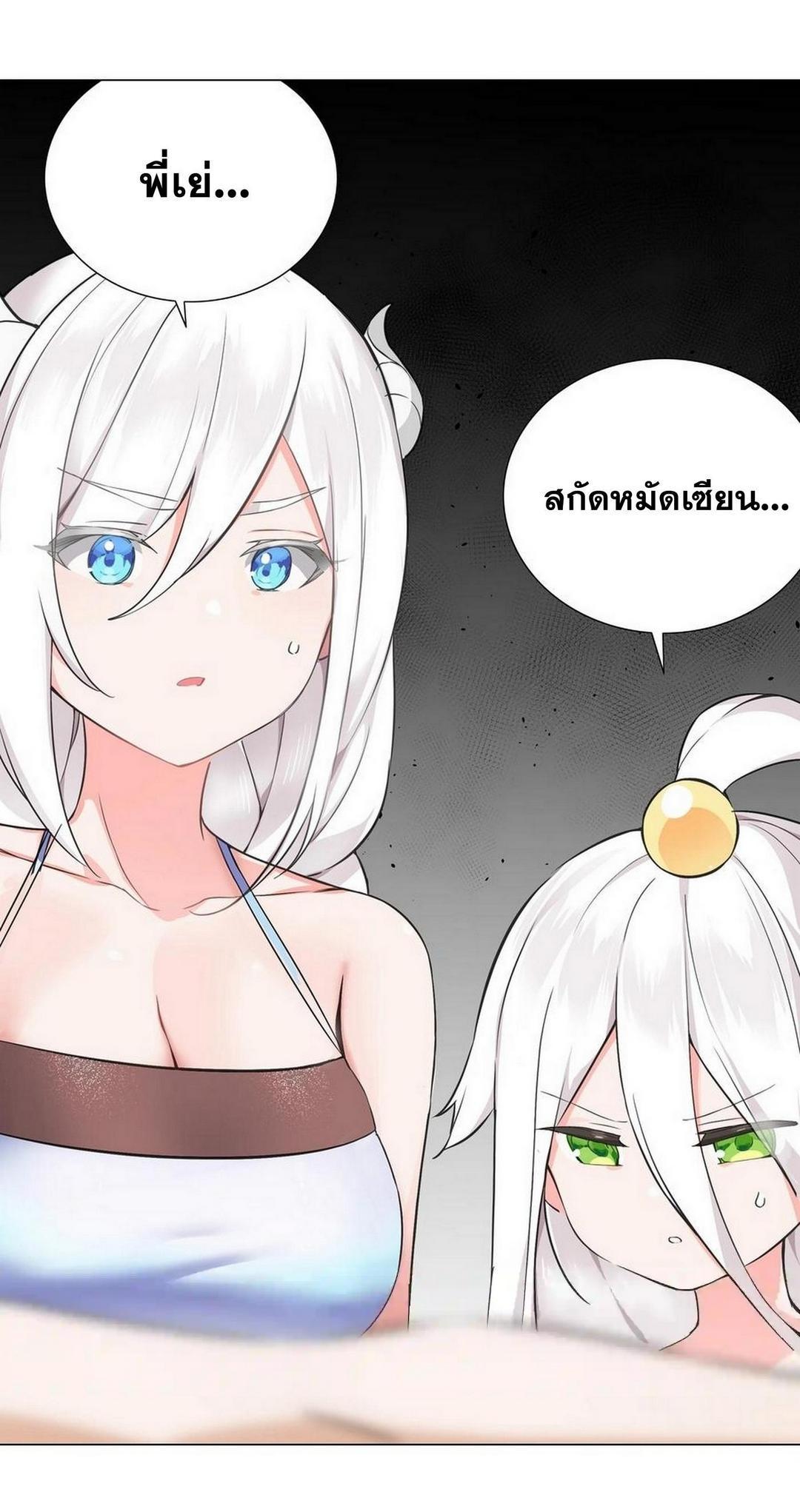 Doujin-Lc- อ่าน โดจิน มังฮวา เกาหลี ญี่ปุ่น จีน แปลไทย ยอดเซียนเกรียนฮาเร็ม ตอนที่ 1 2 3 4 5 6 7 8 9 10 11 12 13 14 ฟรี ไม่มีโฆษณา อ่าน โดจิน Manhwa เกาหลี ญี่ปุ่น จีน เรามีครบ คัดมาให้เน้นๆ โดจิน 18+ รับประกันความฟินโดย  Doujin Lc