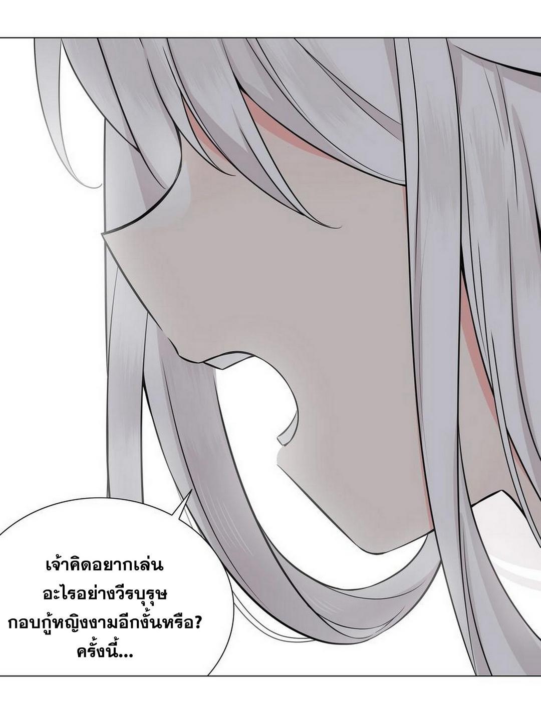 Doujin-Lc- อ่าน โดจิน มังฮวา เกาหลี ญี่ปุ่น จีน แปลไทย ยอดเซียนเกรียนฮาเร็ม ตอนที่ 1 2 3 4 5 6 7 8 9 10 11 12 13 14 ฟรี ไม่มีโฆษณา อ่าน โดจิน Manhwa เกาหลี ญี่ปุ่น จีน เรามีครบ คัดมาให้เน้นๆ โดจิน 18+ รับประกันความฟินโดย  Doujin Lc