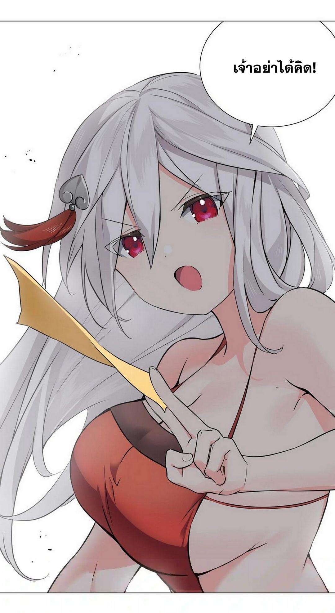 Doujin-Lc- อ่าน โดจิน มังฮวา เกาหลี ญี่ปุ่น จีน แปลไทย ยอดเซียนเกรียนฮาเร็ม ตอนที่ 1 2 3 4 5 6 7 8 9 10 11 12 13 14 ฟรี ไม่มีโฆษณา อ่าน โดจิน Manhwa เกาหลี ญี่ปุ่น จีน เรามีครบ คัดมาให้เน้นๆ โดจิน 18+ รับประกันความฟินโดย  Doujin Lc