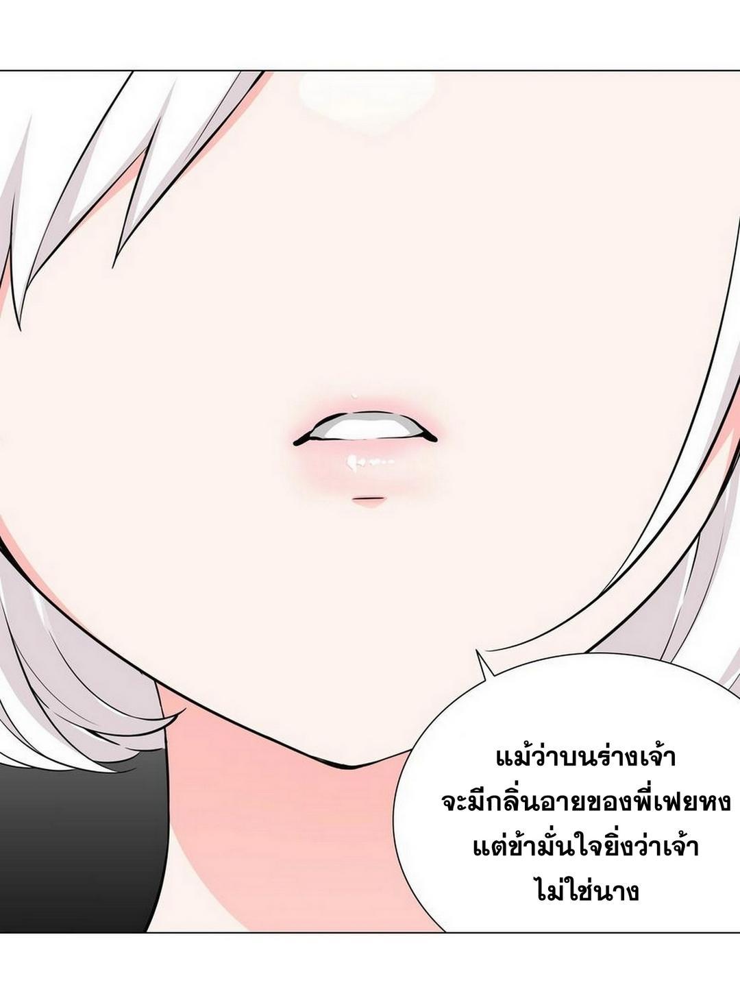 Doujin-Lc- อ่าน โดจิน มังฮวา เกาหลี ญี่ปุ่น จีน แปลไทย ยอดเซียนเกรียนฮาเร็ม ตอนที่ 1 2 3 4 5 6 7 8 9 10 11 12 13 14 ฟรี ไม่มีโฆษณา อ่าน โดจิน Manhwa เกาหลี ญี่ปุ่น จีน เรามีครบ คัดมาให้เน้นๆ โดจิน 18+ รับประกันความฟินโดย  Doujin Lc